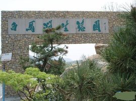 蘇州白馬澗生態(tài)園