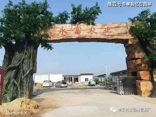 生態園大門 生態園大門優點