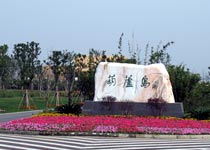 蘇州 廣場 公園 景點